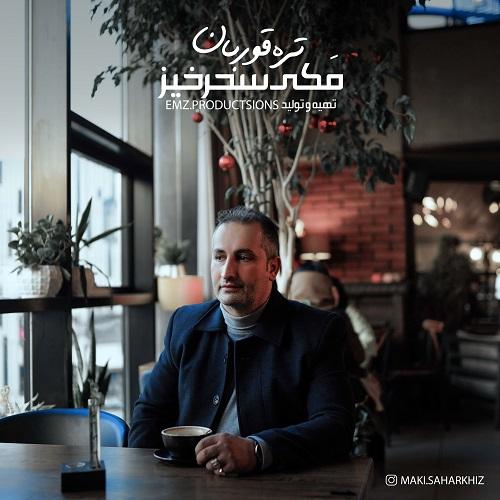 دانلود آهنگ تره قوربان مکی سحرخیز